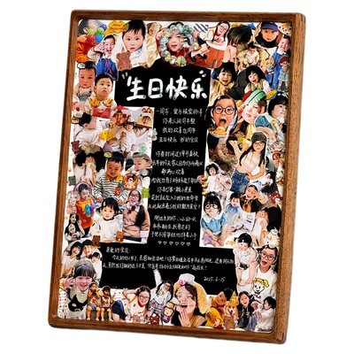 宝宝1岁成长数字摆台1周岁纪念