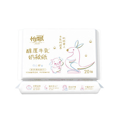 怡飘牛乳纸20抽*8包6层加厚保湿