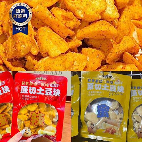 洪阔原切土豆块40g薯角蜂蜜黄油葱香麻辣味低温真空锁鲜优质土豆