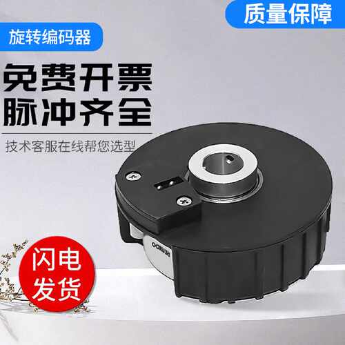 意尔创型增量式编码器 EH80P1024S5/28L14X3PR 空心轴技术支持