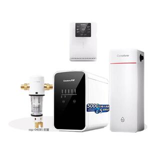 开能净水器CR-500UD1大流量前置过滤器B5家用管线机G715速热直饮