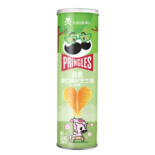 Pringles/品客薯片青柠味罐装办公室小吃休闲零食膨化食品110g