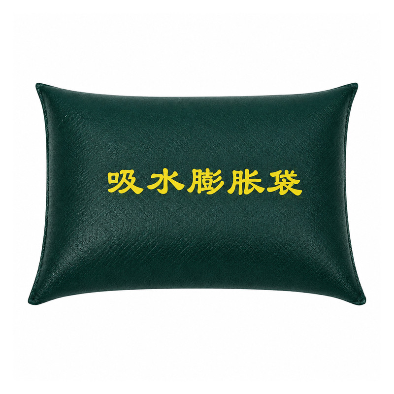 免装沙防汛吸水膨胀袋防洪家用挡水沙包物业抗洪专用加厚帆布沙袋
