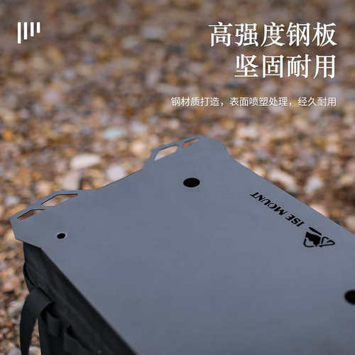 户外工具收纳箱盖板气罐桌板露营收纳包带盖板多用途可装灯架桌板