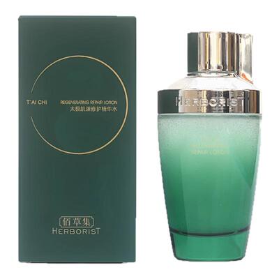 佰草集太极水啵啵水气泡精华水