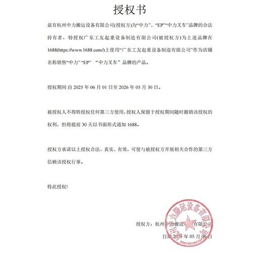 1.5吨中力电动叉车全自动步行式2吨锂电F5托盘搬运车叉车