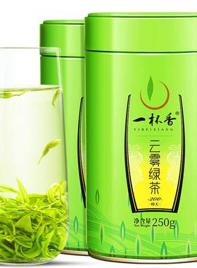 2026新茶一杯香高山云雾绿茶