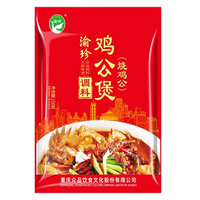 正宗重庆鸡公煲酱料商用秘制家用