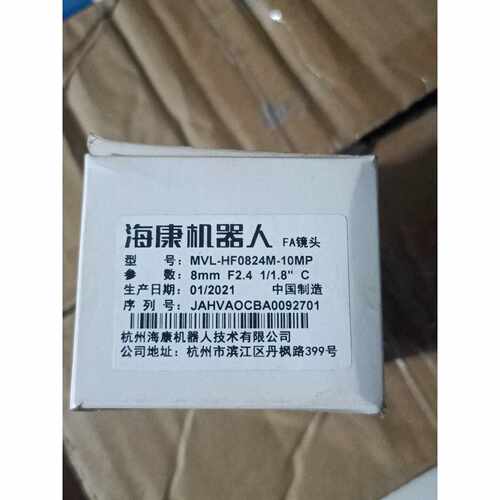 【议价-可维修】HIKROBOT 海康 机器人 1000 MVL-HF0824M-10MP /