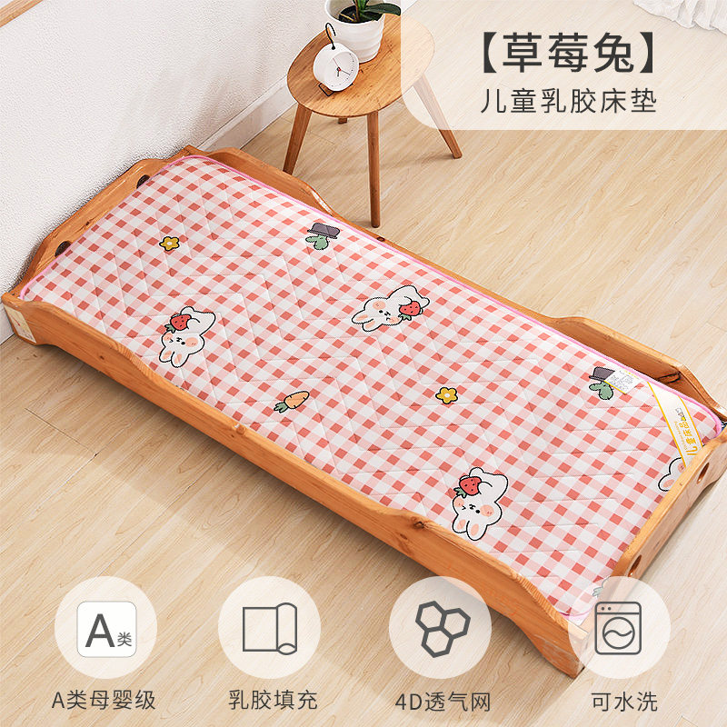 儿童乳胶床垫幼儿园专用垫子婴儿床褥宝宝拼接床褥子四季通用定制
