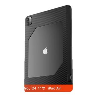 Piva派威FPC平板尾插保护壳转接散热2合1电竞游戏防滑ipadpro24/22/21/20/18款苹果11/13英寸tpu软壳air6/5/4
