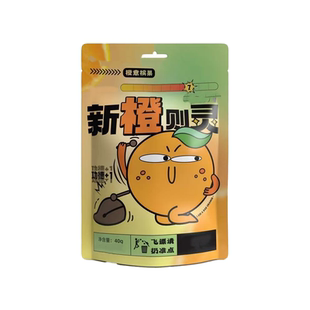 新型槟气槟果口香糖咖啡口味槟果槟气槟果口香糖槟气榔口香糖槟果