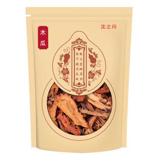 木瓜中药材皱皮木瓜干川木瓜片中药野生宣木瓜木瓜丝