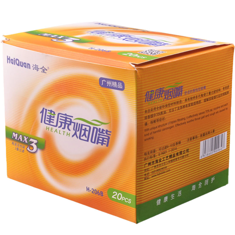 烟嘴过滤器一次性海棉清肺微孔