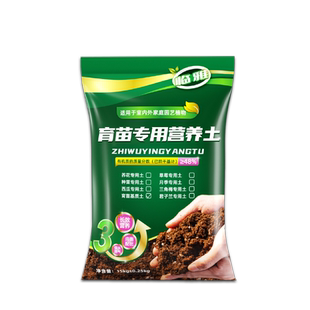 育苗专用营养土西瓜蔬菜通用型基质辣椒玉米营养杯育苗盘种菜泥土