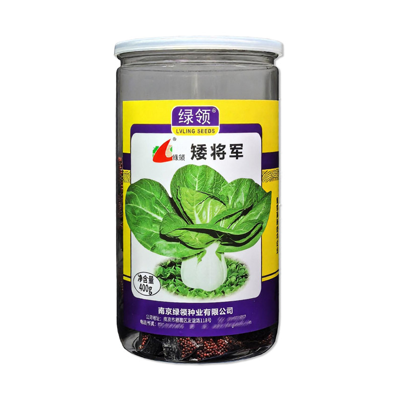绿领矮将军矮脚白菜种子