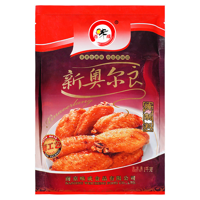 百味成新奥尔良腌制料1kg商用香辣黑椒牛排烤翅烧烤肉拌饭腌调料