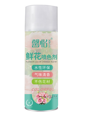 馨怡鲜花彩喷色剂水性环保