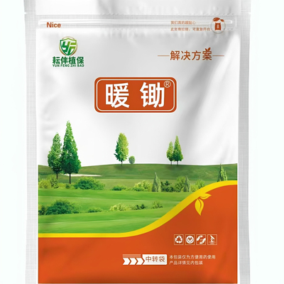 暖锄草坪除草剂暖季草坪杂草全除