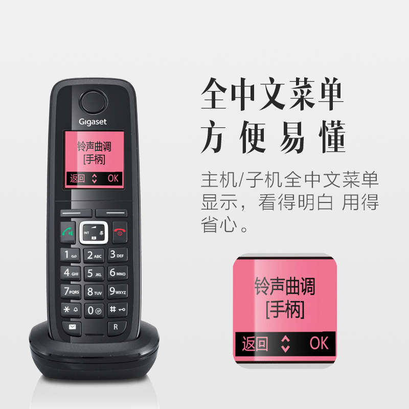 无绳电话机单机 Gigaset E710 办公座机家用无线固定电话机子母机