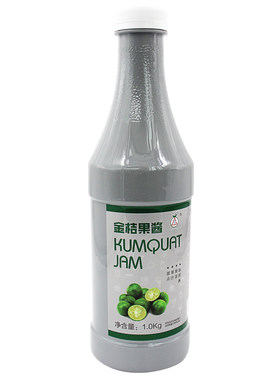 金桔果酱瓶装浓缩果汁