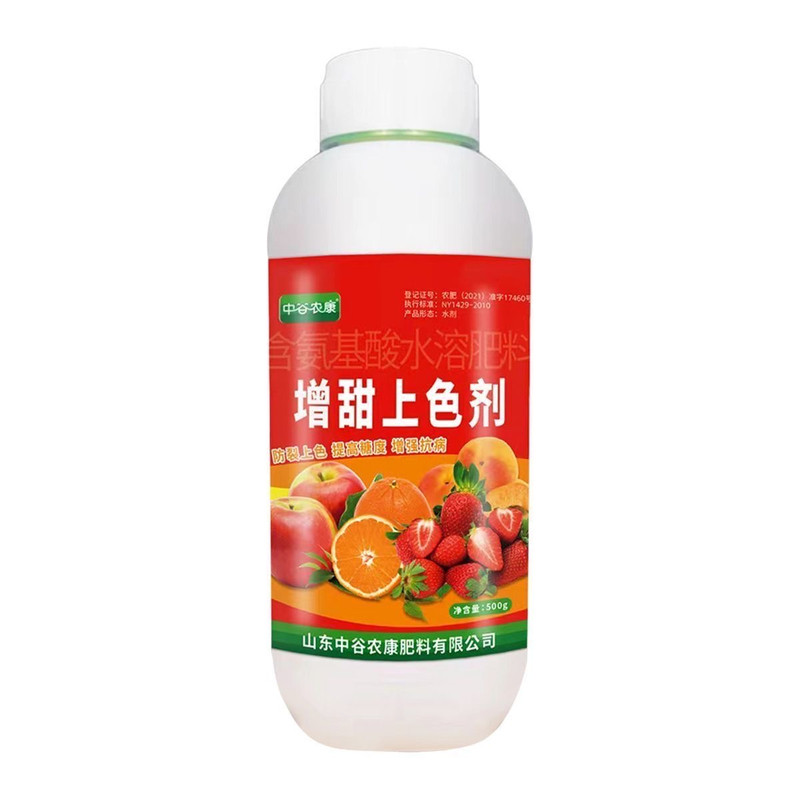 增甜上色剂水果专用膨大剂叶面肥