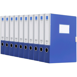 得力a4文件收纳盒蓝色档案盒文件资料盒大红文件盒收纳盒塑料档案盒黑色a4文件盒文件夹加厚55mm牛皮纸档案盒