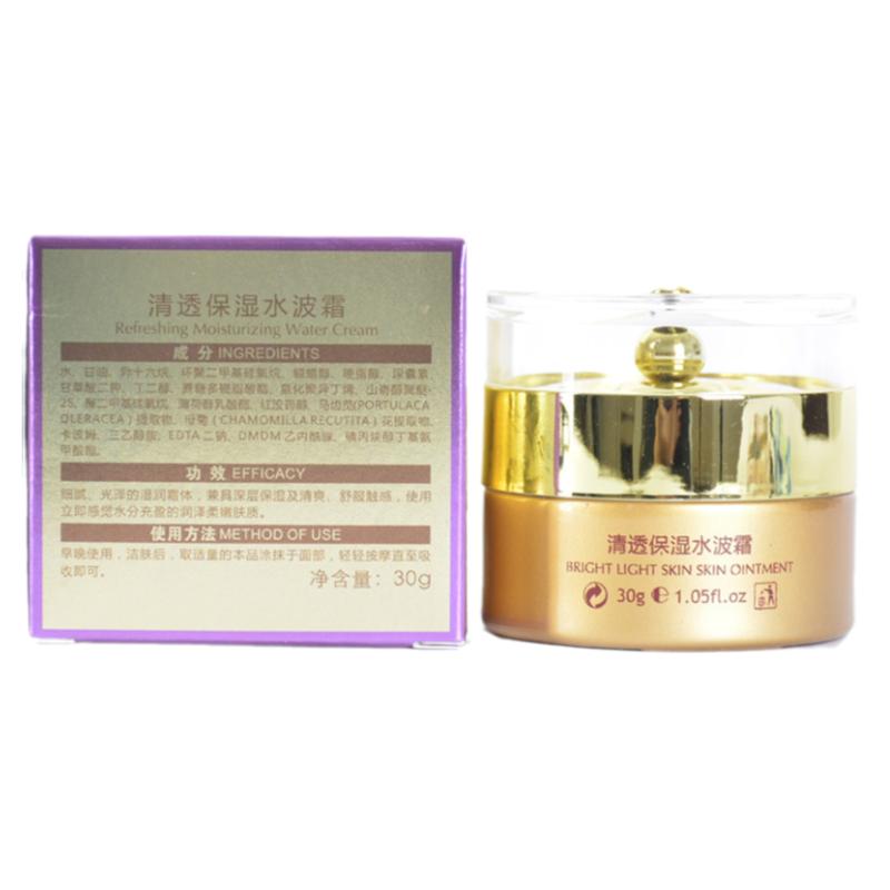 清透保湿水波霜补水保湿馥草堂