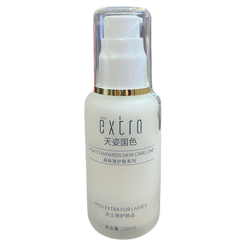 专柜正品天姿国色胶原柔皙100ml