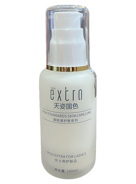 专柜正品天姿国色胶原柔皙100ml