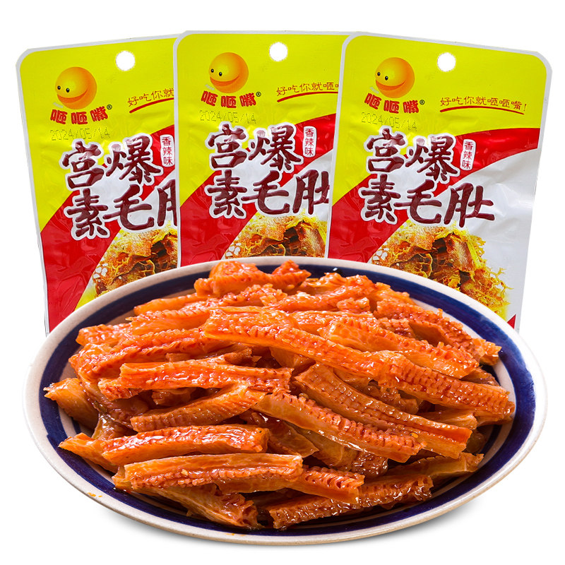 咂咂嘴香辣素毛肚牛肚休闲魔芋爽