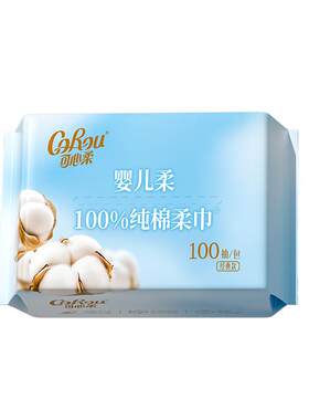 可心柔婴儿100抽纯棉柔巾1包