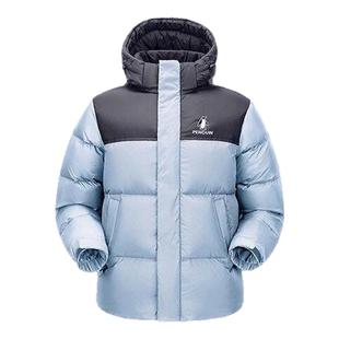 【baby同款】企鹅热能2.0羽绒服男女款25冬户外加厚防风抗寒外套