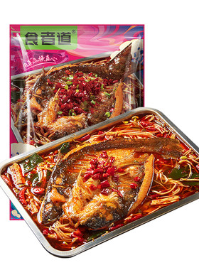 【食者道】花椒烤鱼半成品预制菜