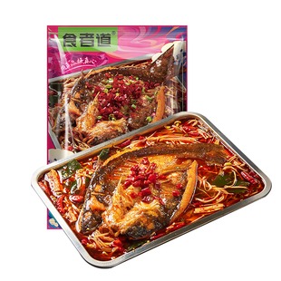 【5袋送烤盘】食者道清江烤鱼花椒半成品冷冻加热即食快手预制菜