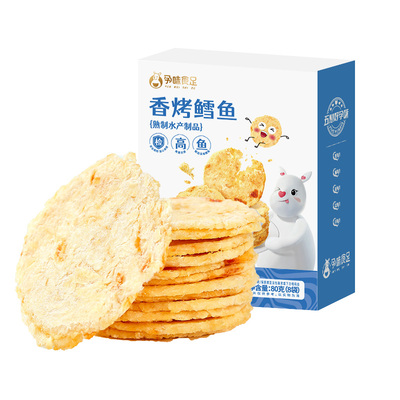 孕味食足营养小吃孕妇能吃的零食
