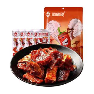 洞庭哥鱼排26g*12包湖南特产网红麻辣洞庭湖鱼仔鱼干鱼片