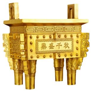 黄铜鼎摆件全铜鼎盛千秋大号家居客厅办公室桌面宝鼎开业送礼香炉
