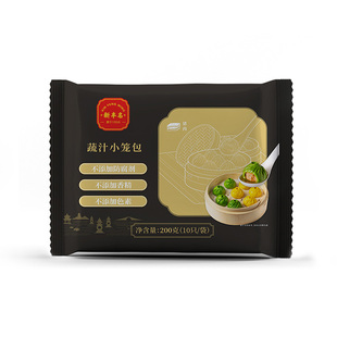 【支持闪购】新丰名小吃猪肉小笼包速冻加热速食蔬汁死面早餐