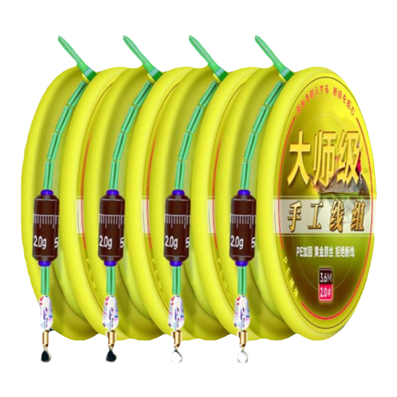 大师级线组成品套装【赠磁吸盒】