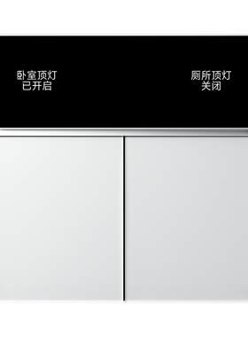 优智者B17PRO米家双控智能开关