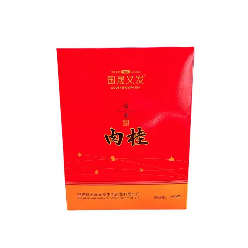 清香肉桂茶叶国晟义发武夷山岩茶中火乌龙茶礼袋盒装250克小泡装