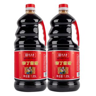 致美斋添丁甜醋1.85L*2瓶正宗广式猪脚姜甜醋月子醋中华老字号