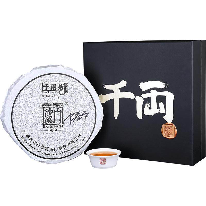 湖南白沙溪收藏2007年安化黑茶