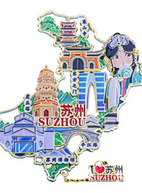 苏州旅游地图金属磁吸冰箱贴