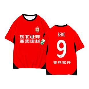 2024长春亚泰队服主场足球衣服速干t恤衫短袖男女球迷服冰丝半袖