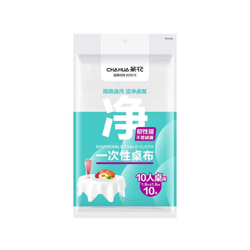 茶花一次性桌布加厚红色结婚餐饮