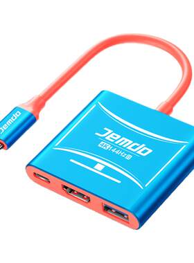 适用Switch2三合一拓展坞