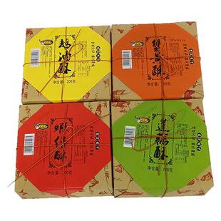 扬州特产东关街驴驼载鹅油酥蟹黄酥莲藕酥各种酥传统糕点盒装送礼
