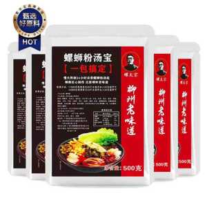 新日期螺太宗螺蛳粉汤料正宗柳州螺丝粉底调料包螺狮粉配料开店专